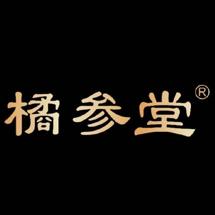 橘参堂化州橘红企业店