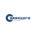 匹克骁腾体育运动户外