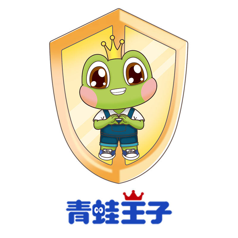 青蛙王子童奇专卖店