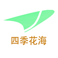 四季花海农资店