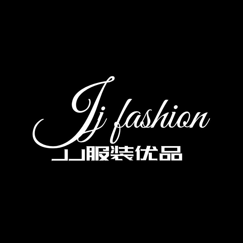 JJ服装优品