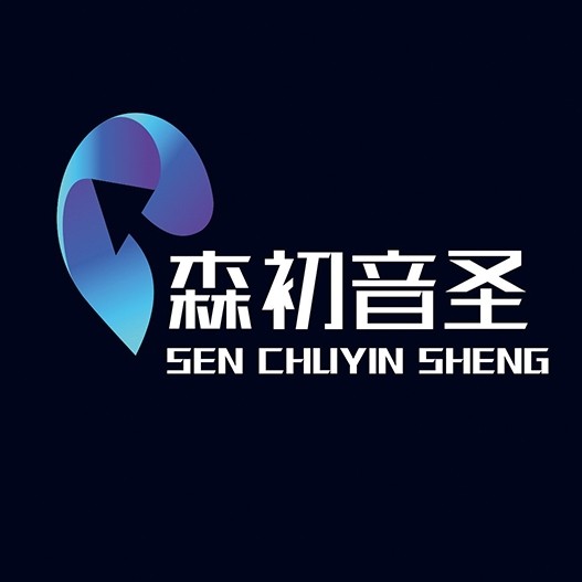 森初音圣旗舰店