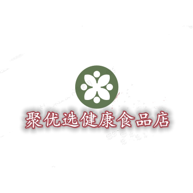 聚优选健康食品店