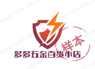 多多五金百货