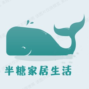 半塘家居生活