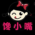 馋小嘴的小店