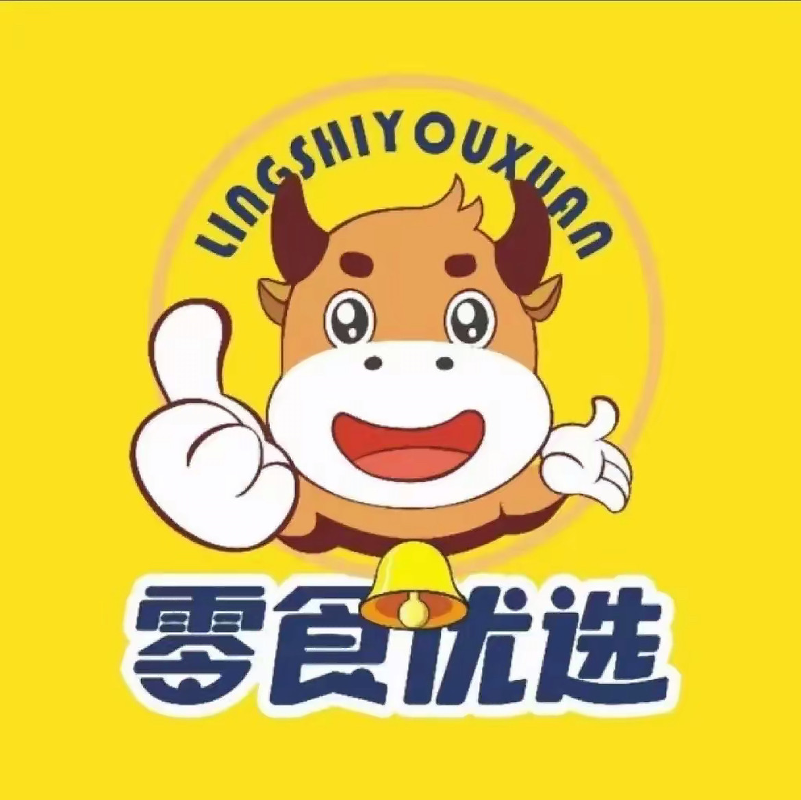 品香源零食店