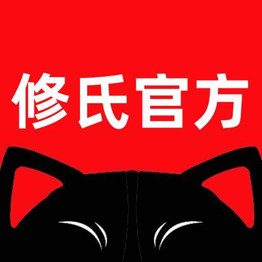 修氏旗觇店