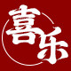 喜乐手作非遗传承