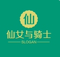 仙女与骑士旗舰店