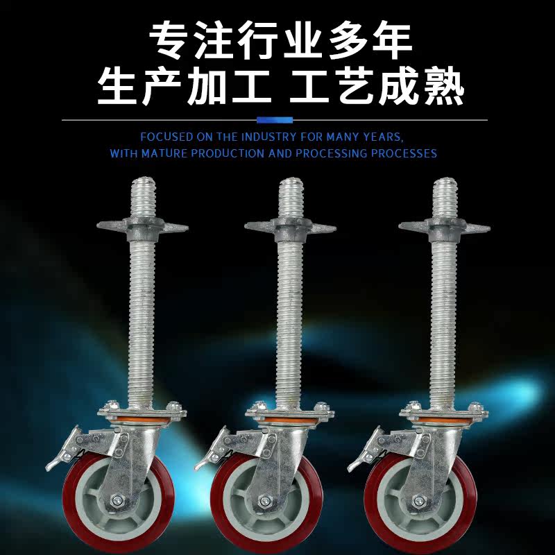衡通脚轮厂