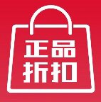 奥莱折扣清仓专柜华南仓