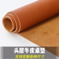 高端牛皮桌垫馆