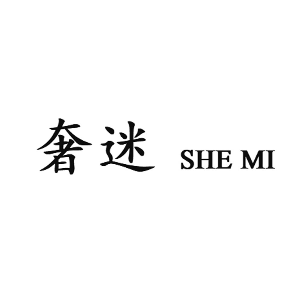 奢迷女装 SHEMI