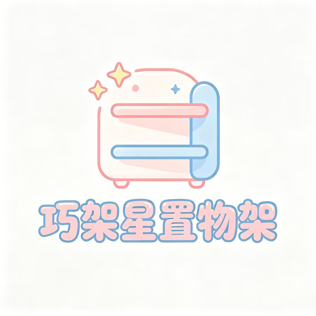 巧架星