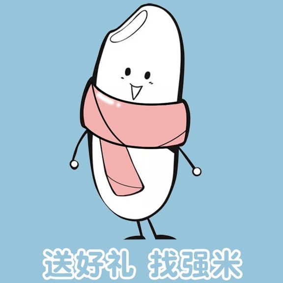 强米礼品用品旗舰店