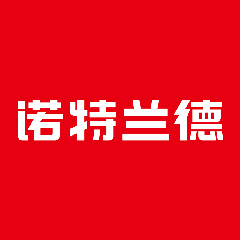 诺特兰德山东专卖店