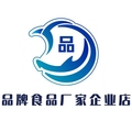 品牌食品厂家企业店