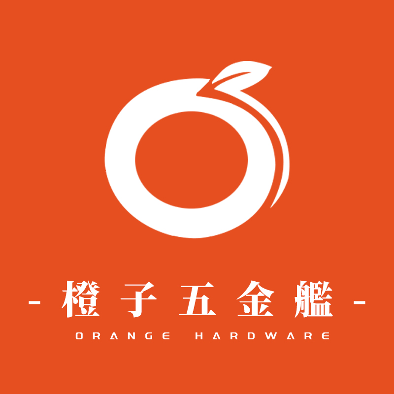 橙子五金舰
