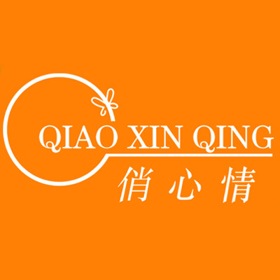 俏心情服饰