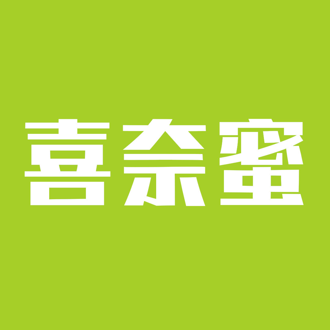 喜奈蜜酸奶原料工厂直销