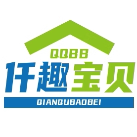 仟趣宝贝百货店