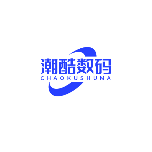 潮酷数码工作室