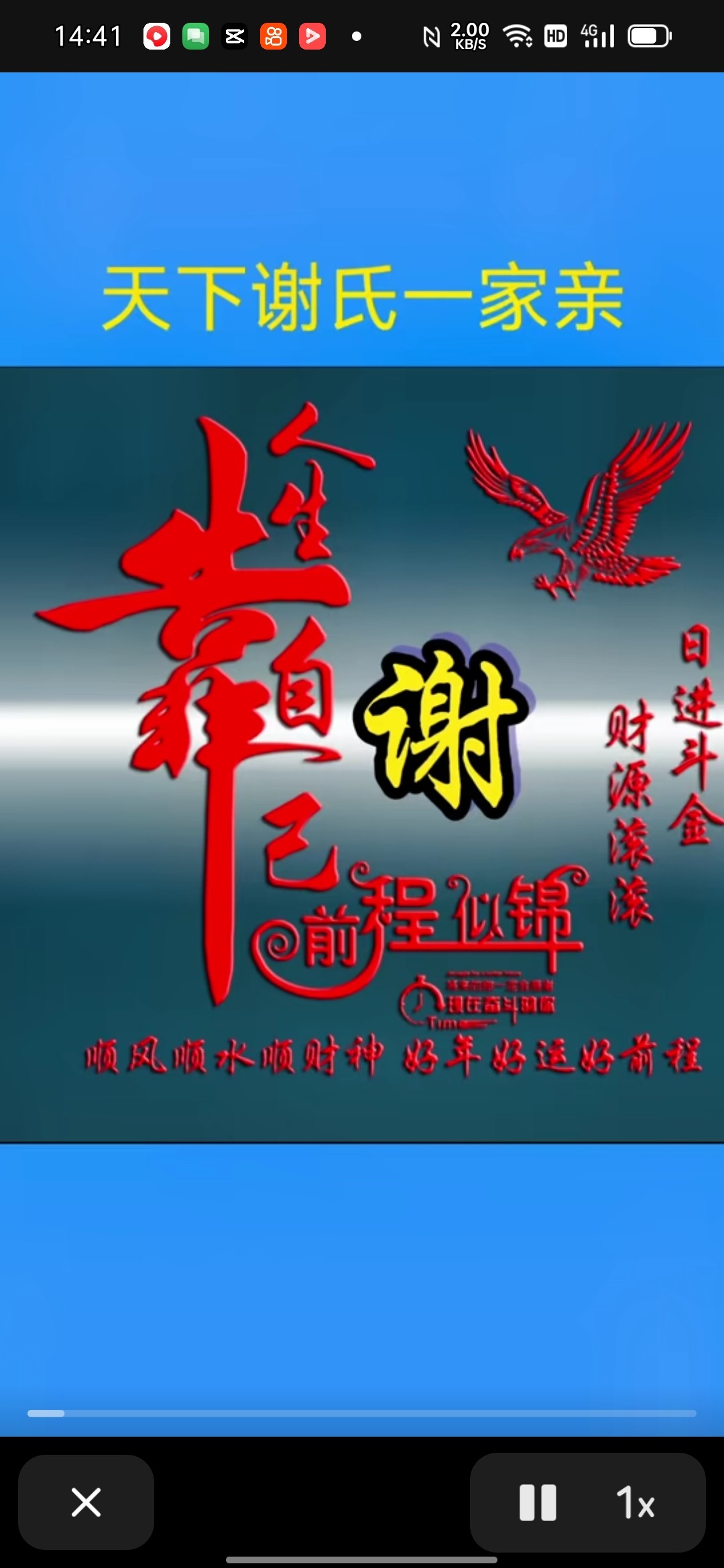 谢军女装店铺