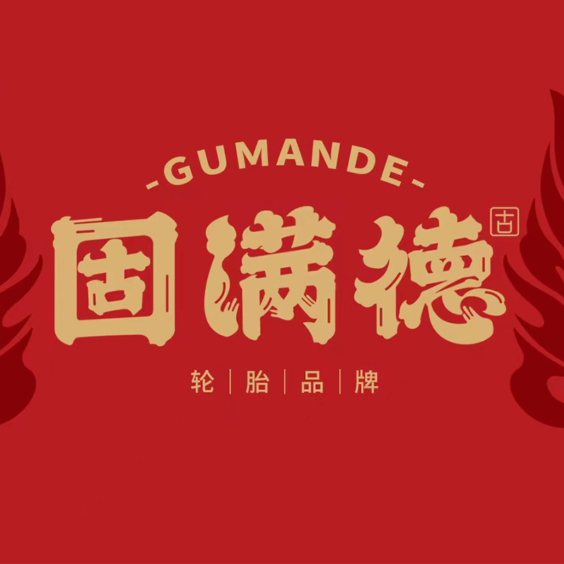 山道巡礼旗舰店