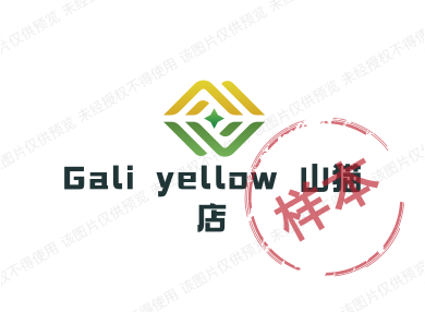 Gali yellow 山猫店