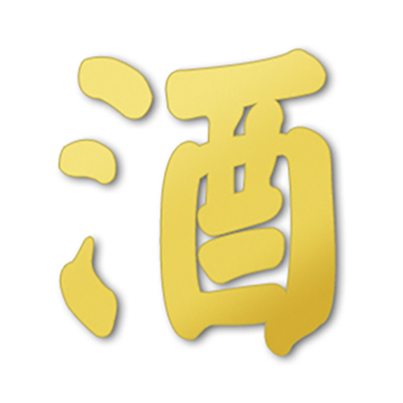 第安纳酒类专营店