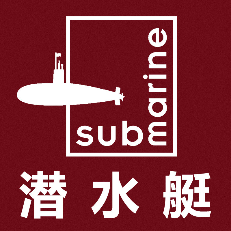 潜水艇建材旗舰店