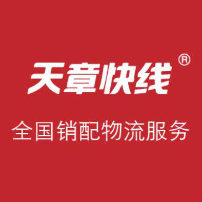 新绿天章办公纸品批发