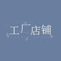 美尔惠家纺优选店