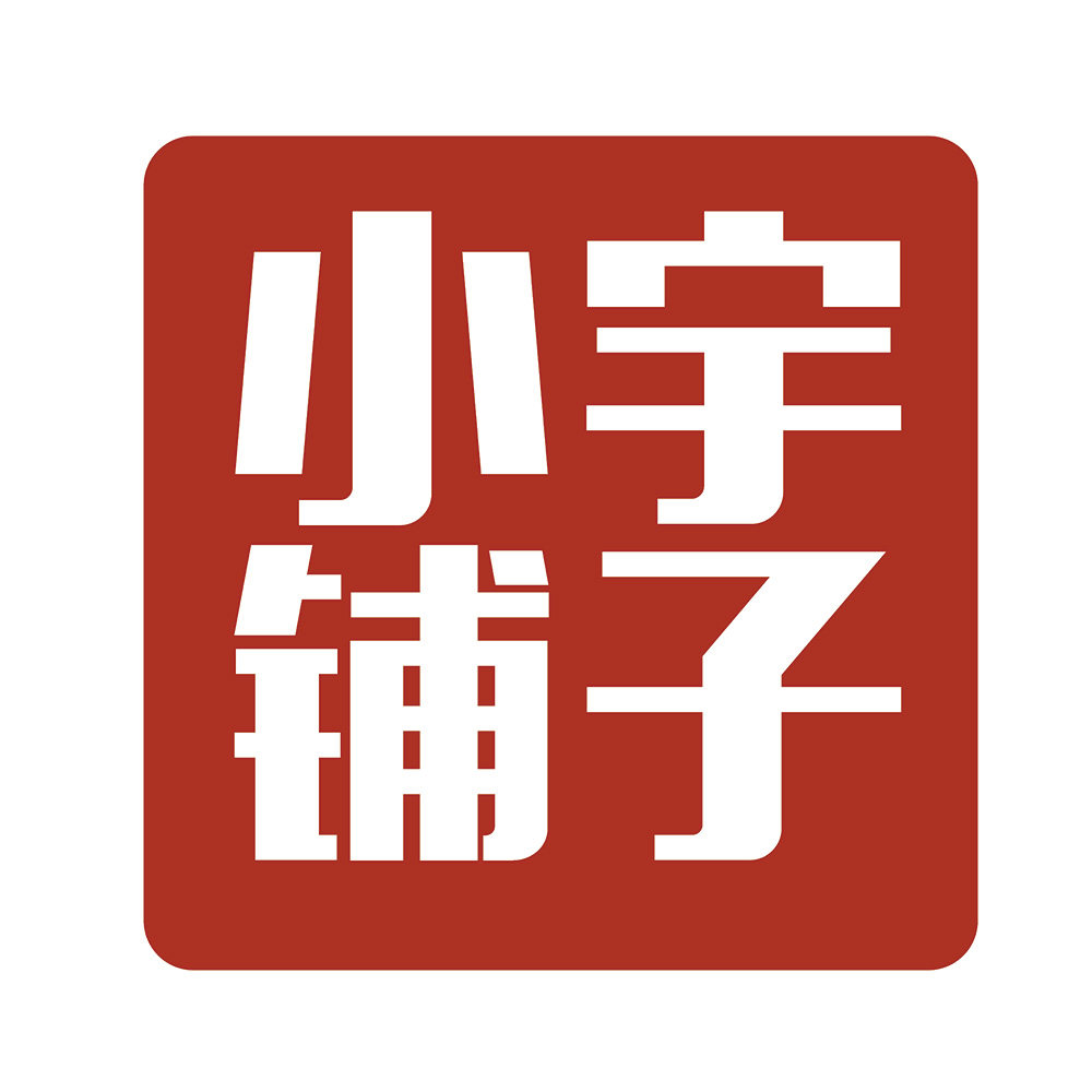小宇旺店 店铺LOGO