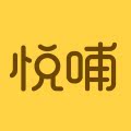 悦哺旗舰店
