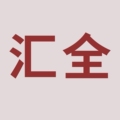 汇全酒店用品工厂批发店