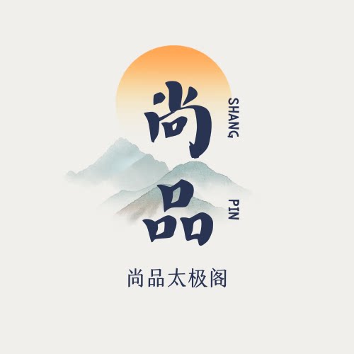 尚品太极阁