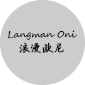 浪漫欧尼旗舰店
