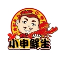 小申鲜生