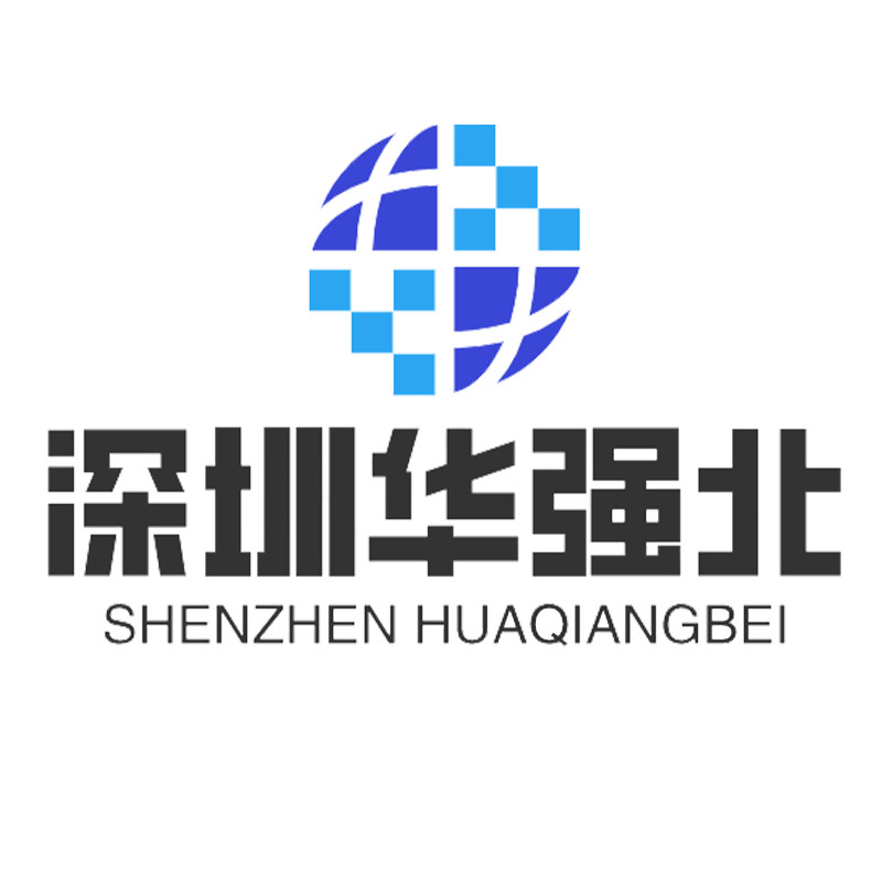 华强北线上企业店