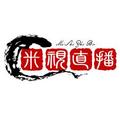 米视酷云直播设备直销店