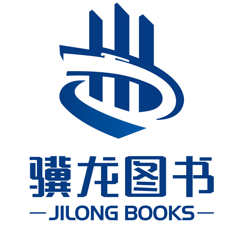 骥龙图书专营店