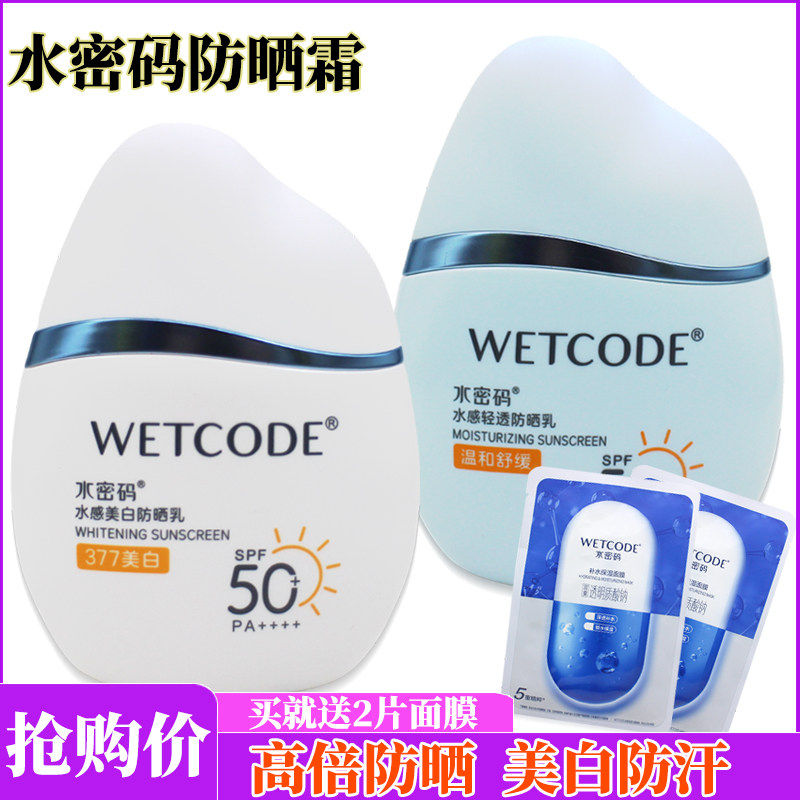 柒柒国货生活店