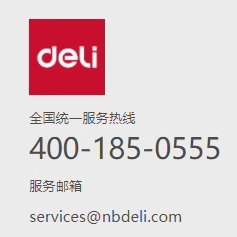 DL办公设备文具小店