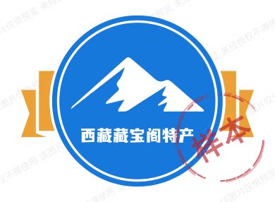 绒布峰针精选店