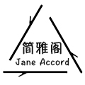 简雅阁 店铺LOGO