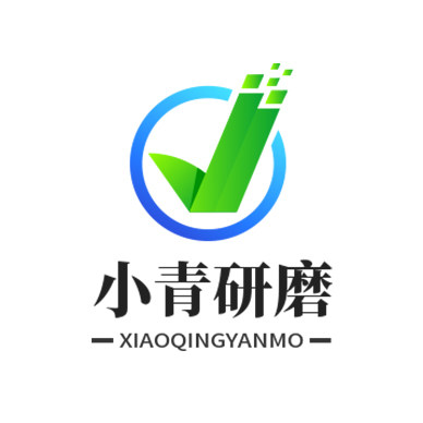小青研磨