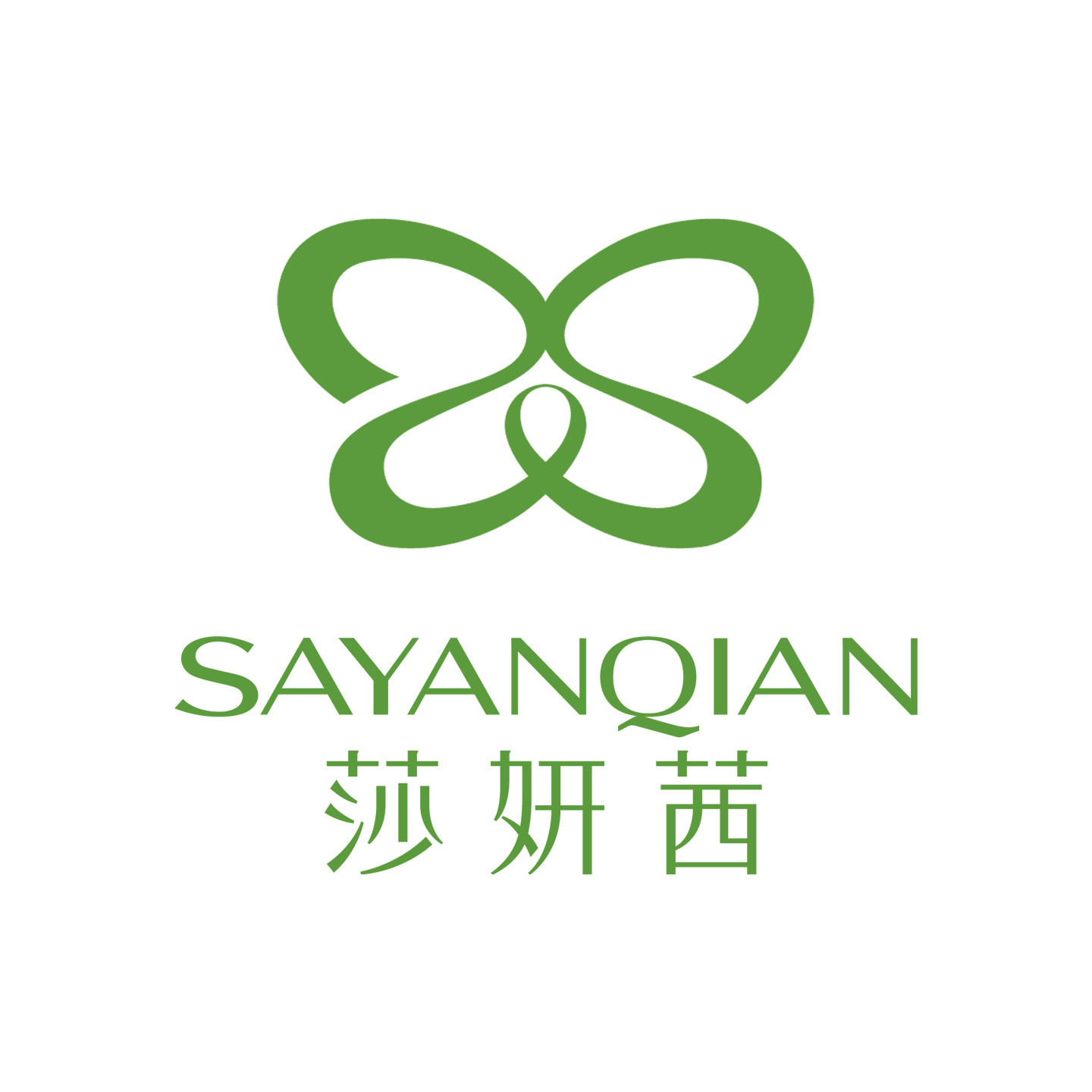 莎妍茜旗舰店 店铺LOGO