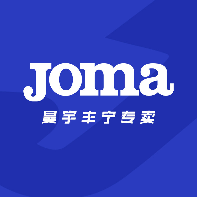 JOMA昊宇丰宁专卖店